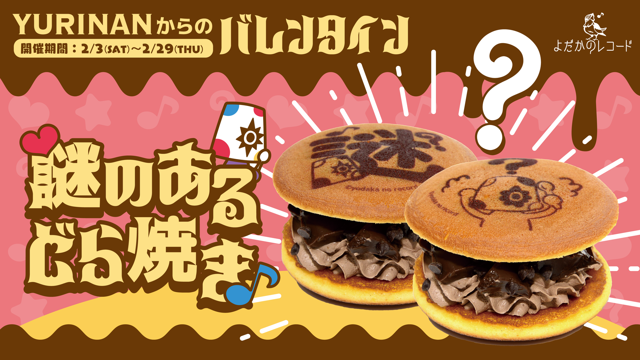 どら焼きさん専用/ TAN チェック柄 ベスト トレーディングカードゲーム Z/X × YURINAN コラボレーション決定！