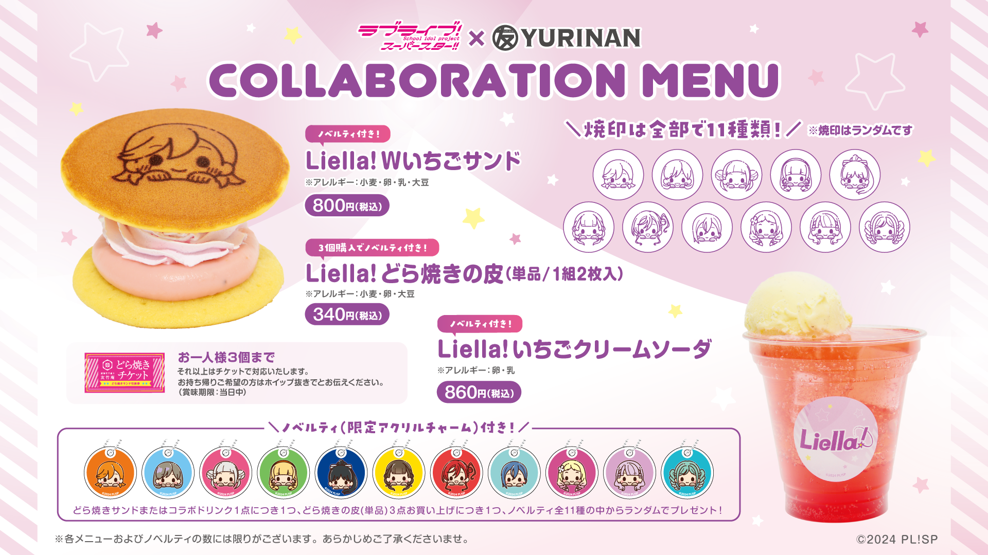 激レア 人生ゲームキャンディ LOVE LIFE メロンクリームソーダ 激レア 人生ゲームキャンディ LOVE LIFE メロンクリームソーダ