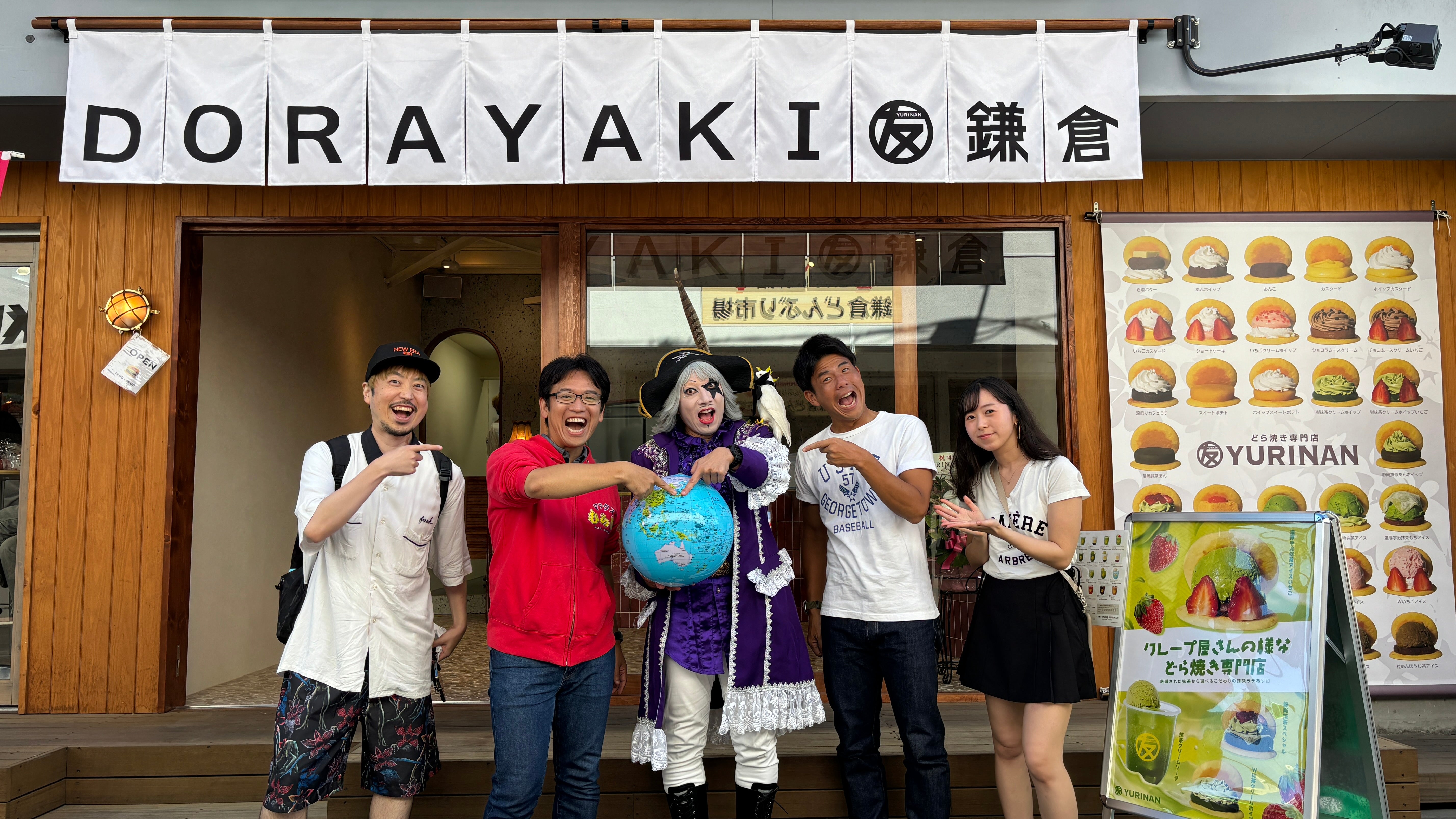 ゴー☆ジャス（宇宙海賊）プレゼンツ！「生ハム ゴー☆ジャスどら焼き