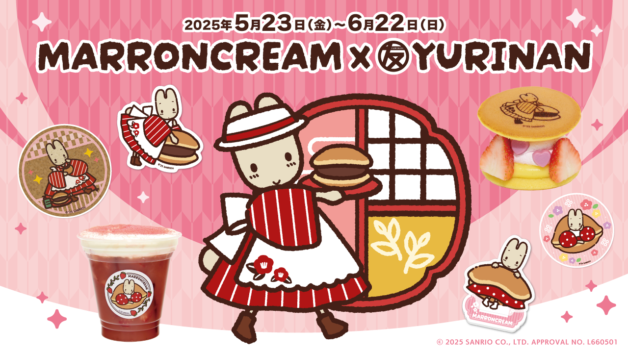 マロンクリーム ボンヌママン マロンクリーム225G｜ボンヌママン｜エスビー食品