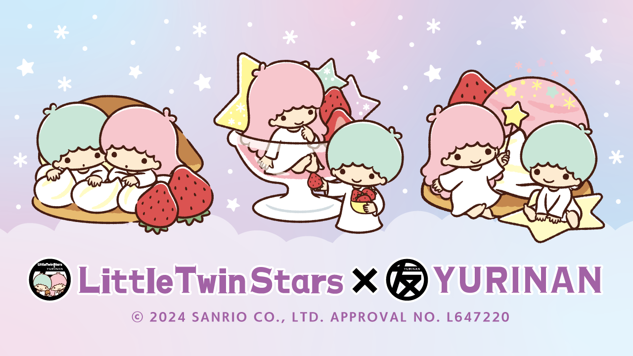 リトルツインスターズ×YURINAN -ゆうりんあん- 新商品販売の