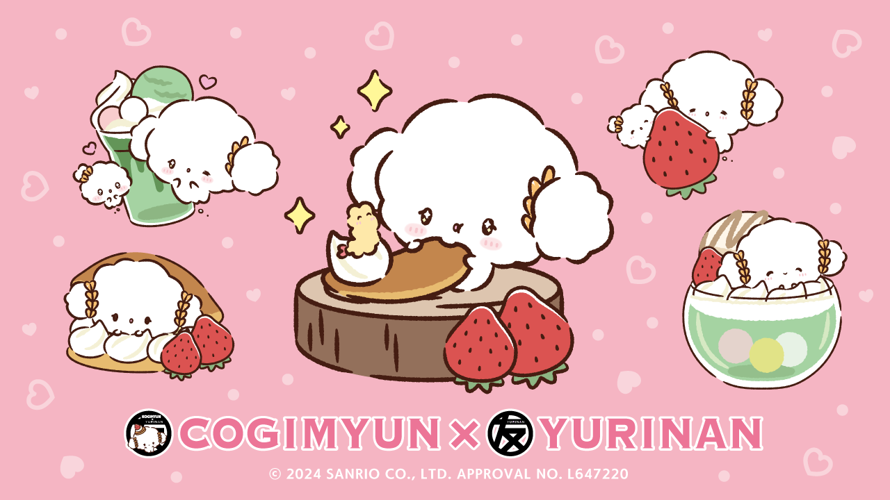 sanrio ゲーム・おもちゃ・グッズ こぎみゅん スイーツパーティ おめかし