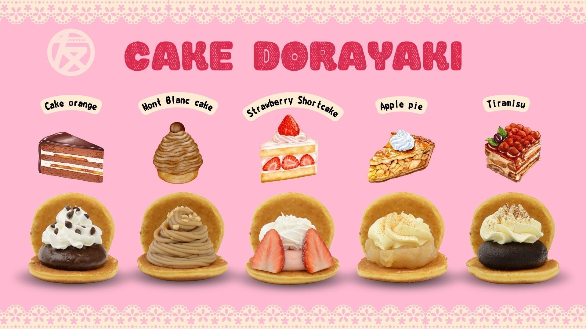 冬の新作どら焼き、12月12日より登場。“どら焼きで味わうケーキ” 冬の新シリーズ解禁