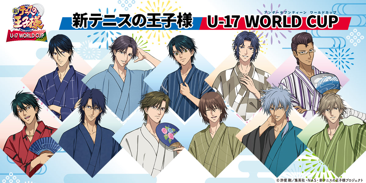 アニメ『新テニスの王子様 U-17 WORLD CUP』と原宿竹下通り友竹庵が 
