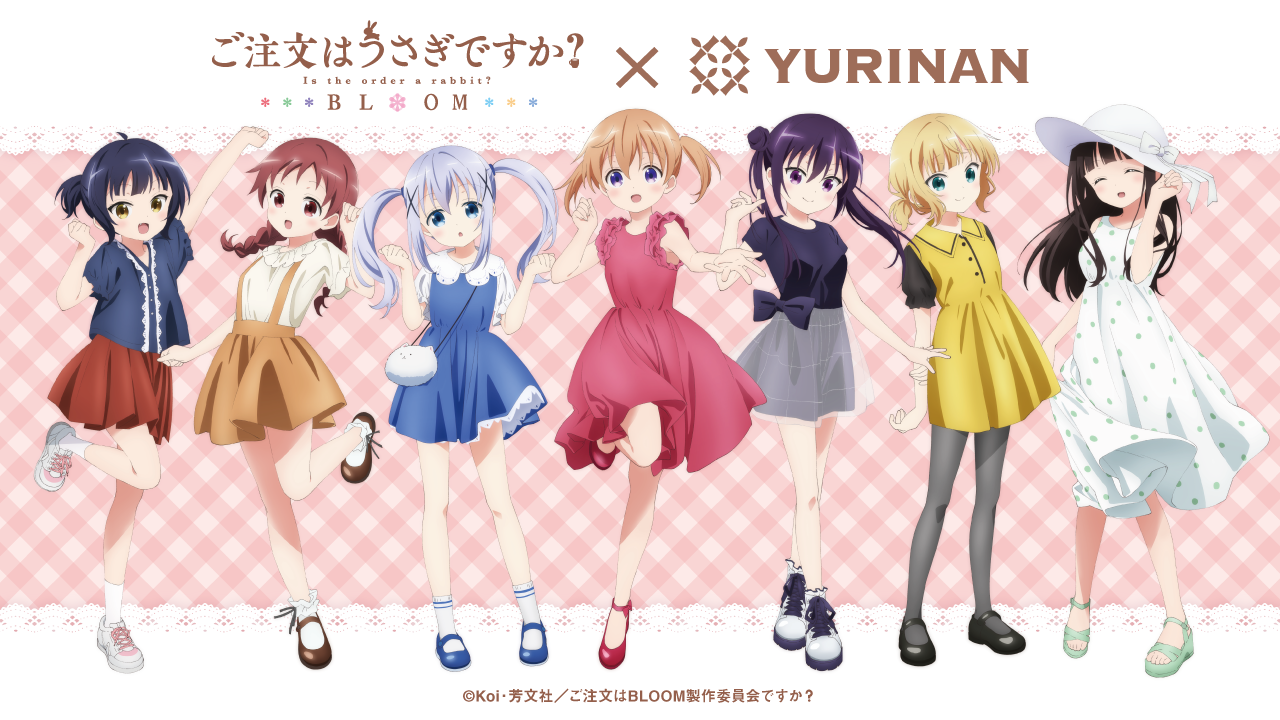 ご注文はうさぎですか？ BLOOM × 原宿竹下通り友竹庵 コラボメニュー