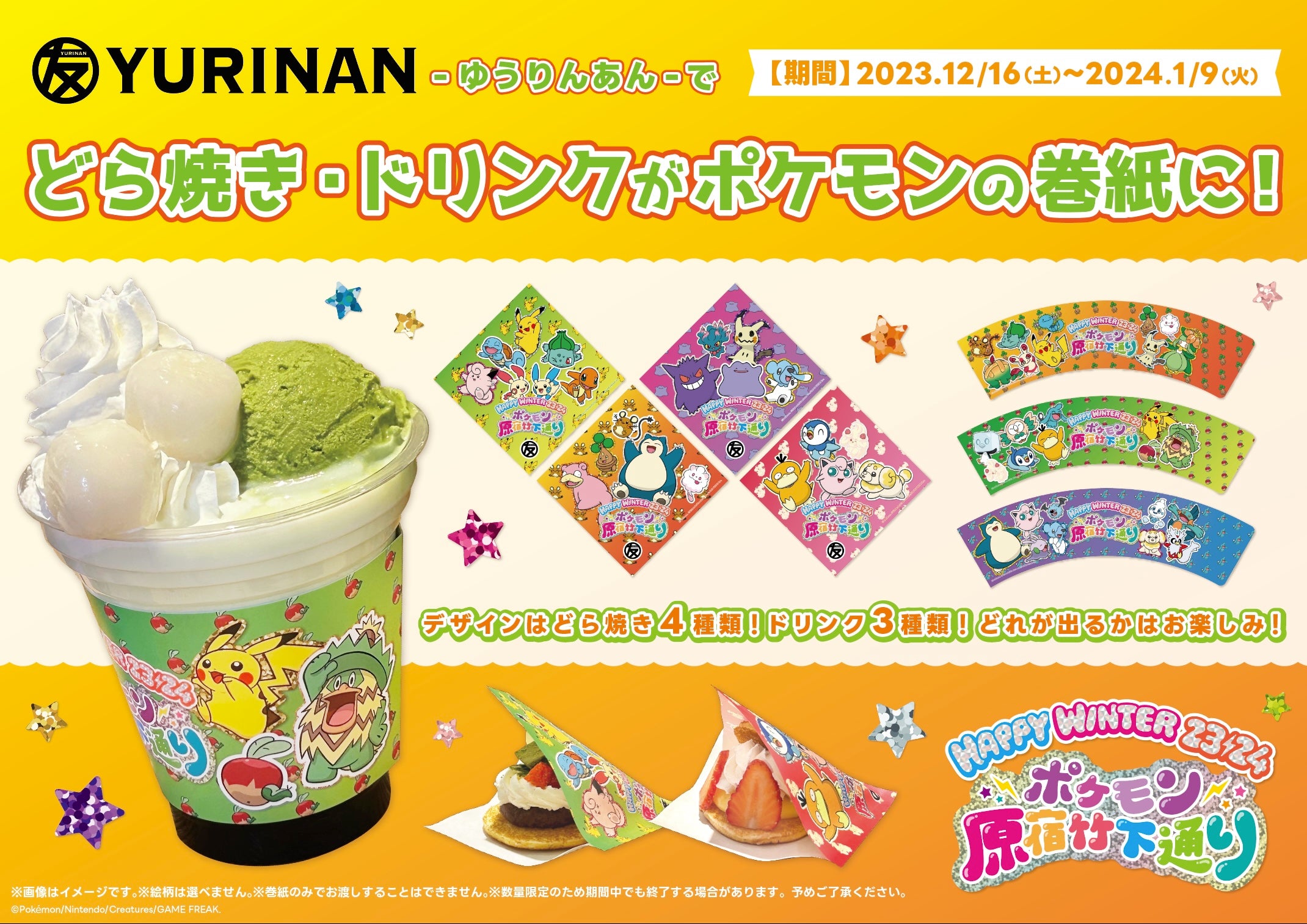 top_bee1141d-1cf2-4e44-abf8-