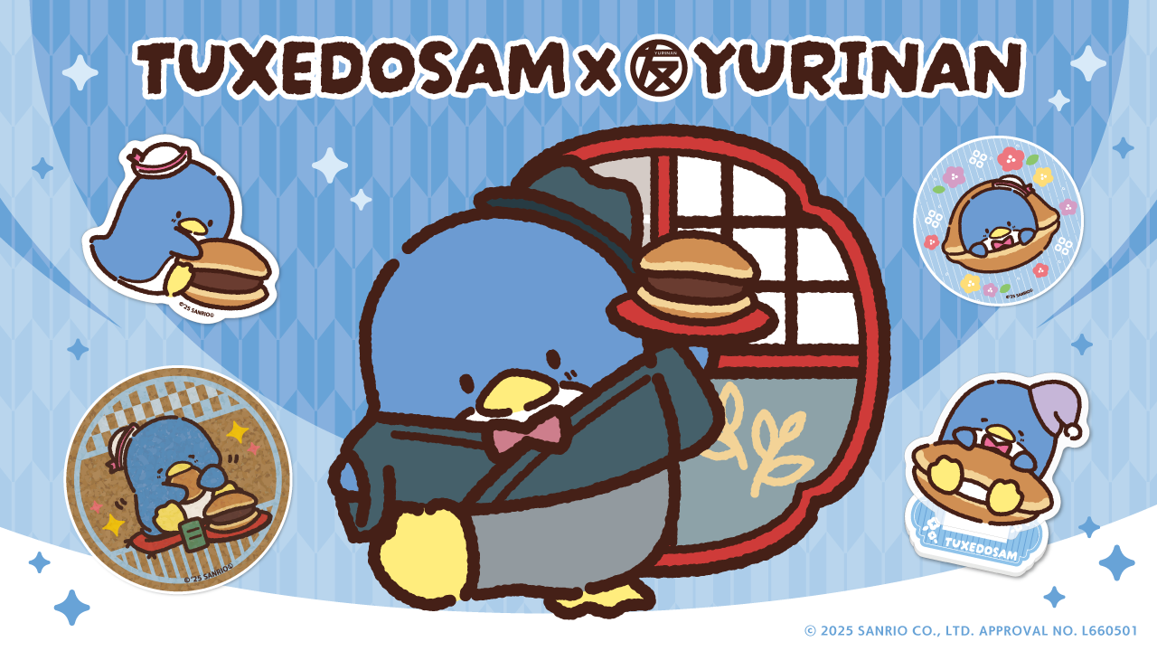 タキシードサム×YURINAN