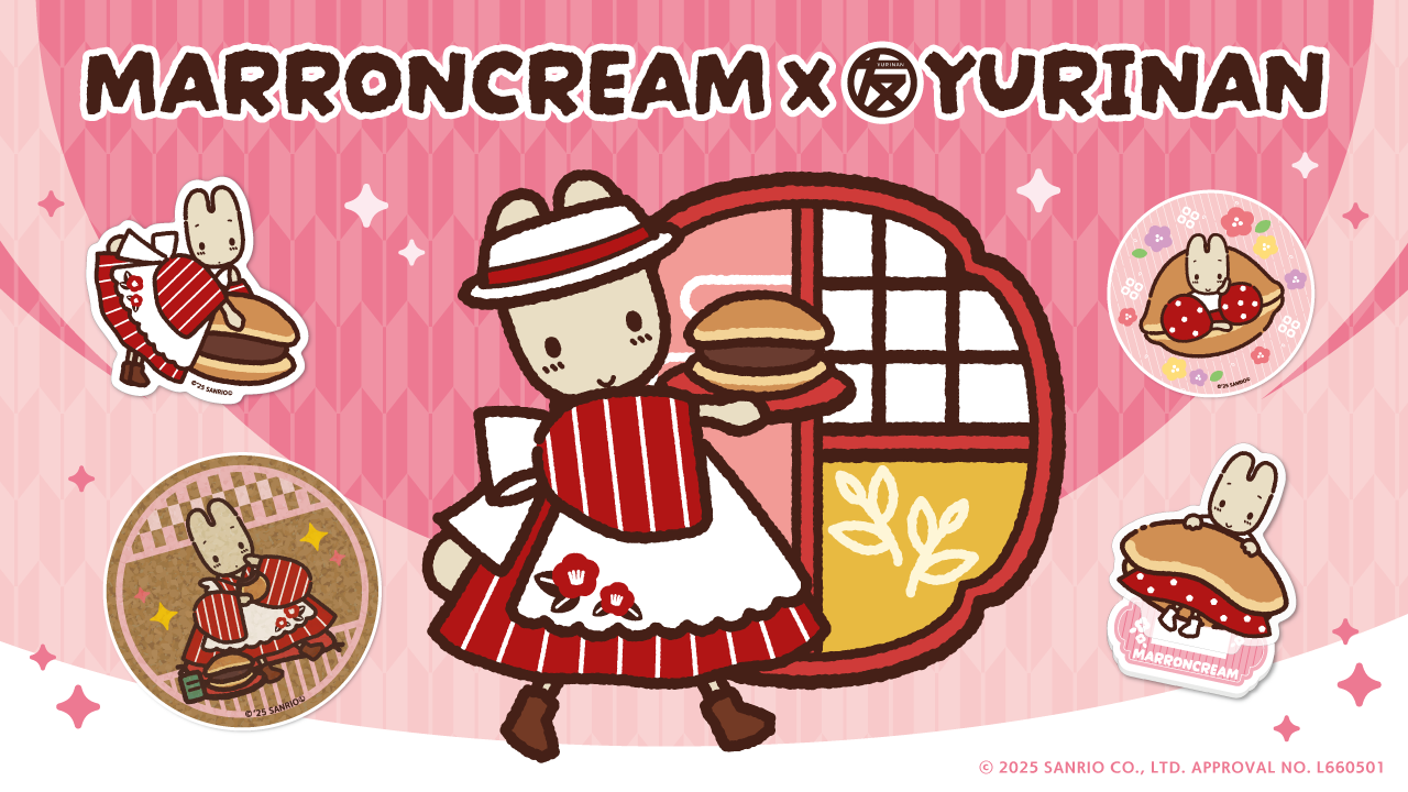 マロンクリーム