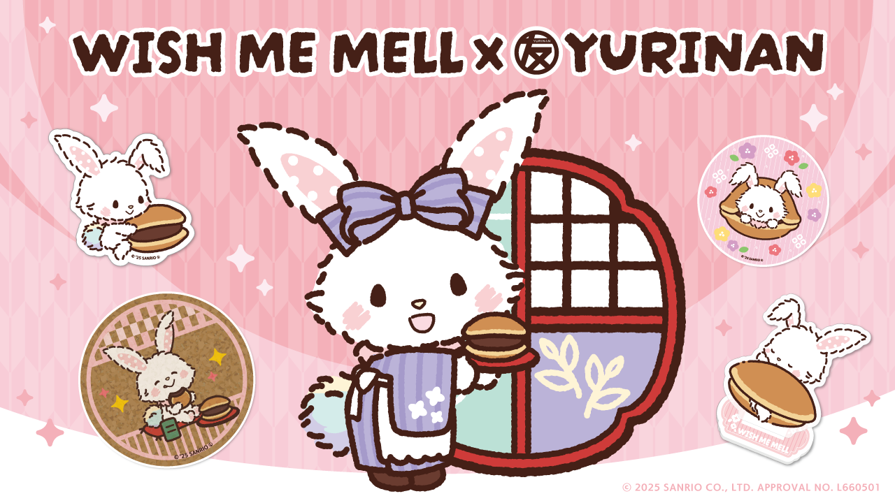 ウィッシュミーメル