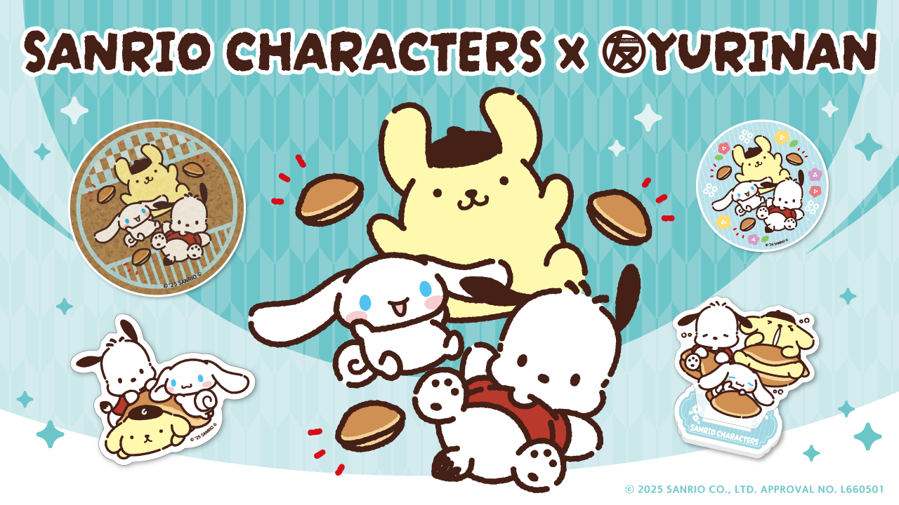 サンリオキャラクターズ