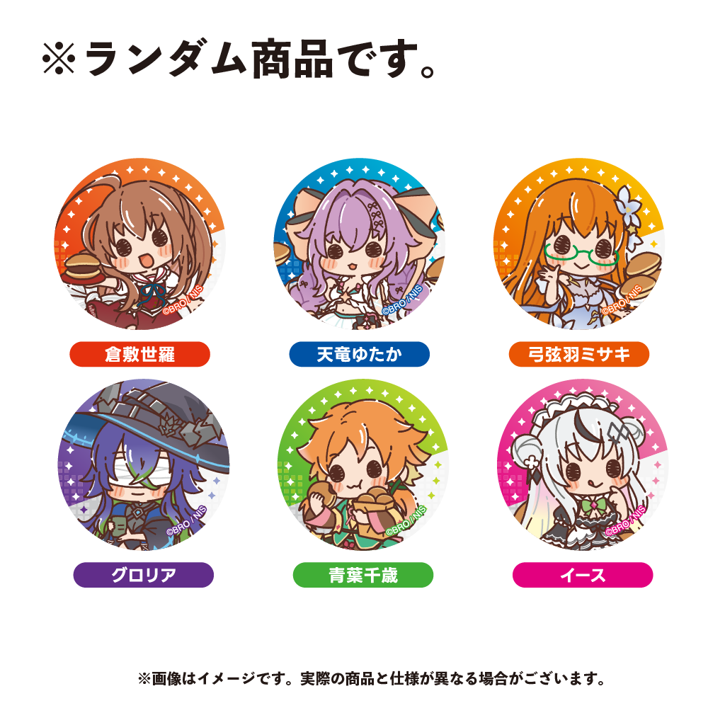 キャラクター缶バッジ 27個セット ゼクス_vol.2 ランダム缶バッジ（全6種）【10月中下旬以降順次発送】