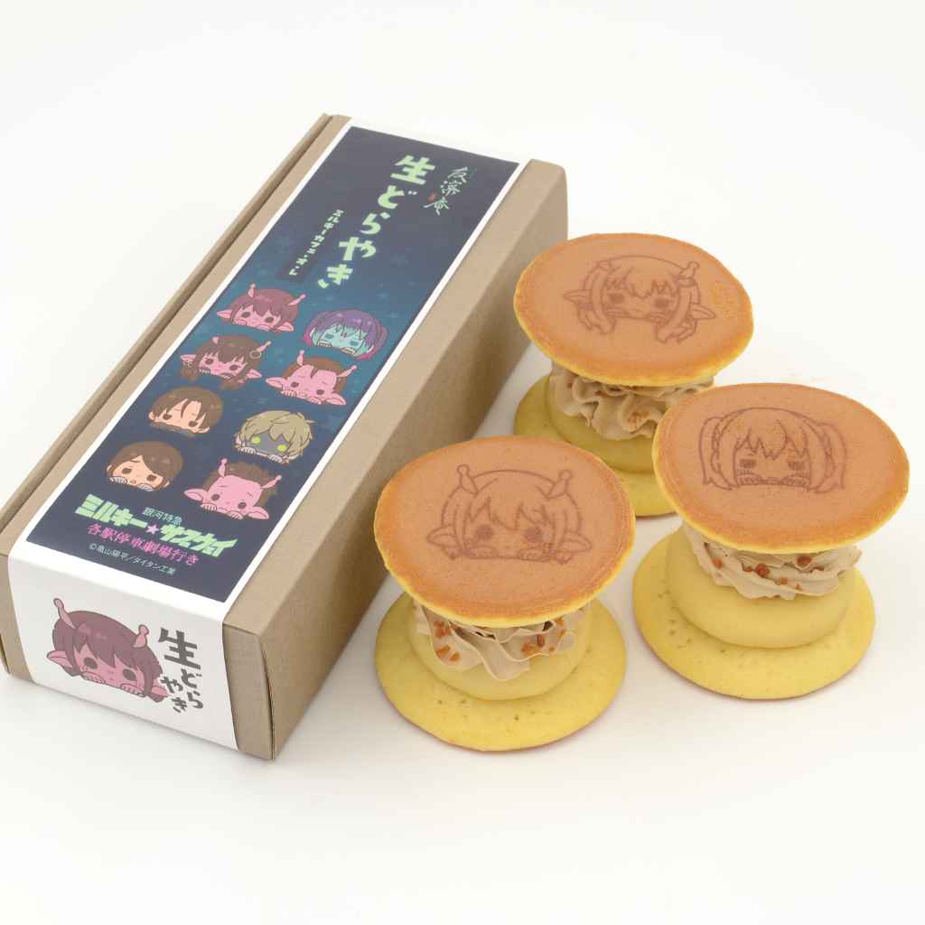 ミルキーサブウェイ 生どらやき(カフェオレ)【5月中旬以降順次発送】