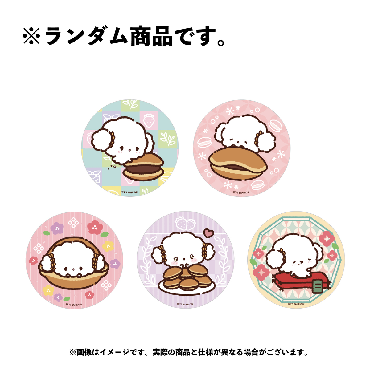 こぎみゅん ランダム缶バッジ（全5種）