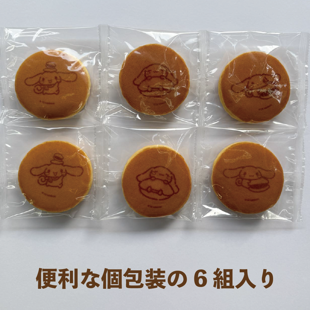 シナモロール どら焼きの皮6組12枚入りセット