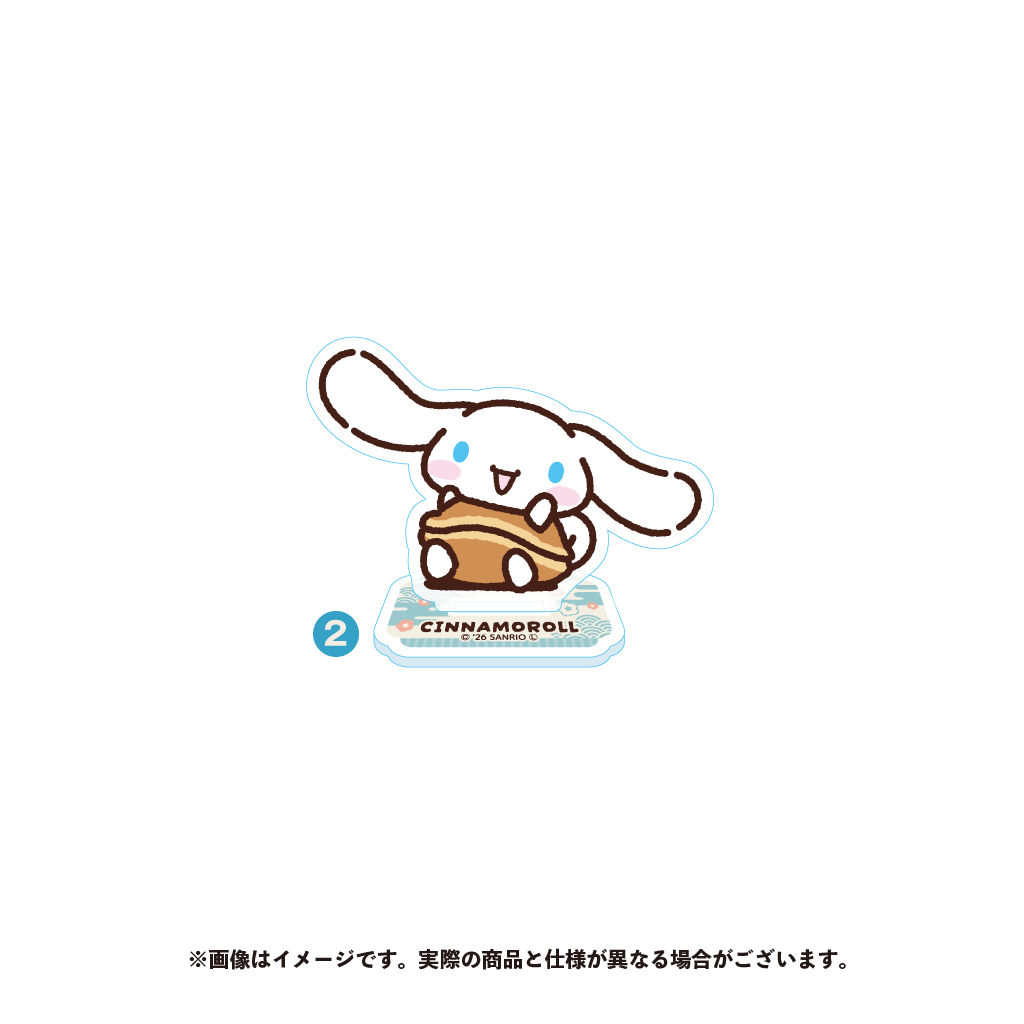 シナモロール アクリルスタンド(2)【5月中旬以降順次発送】