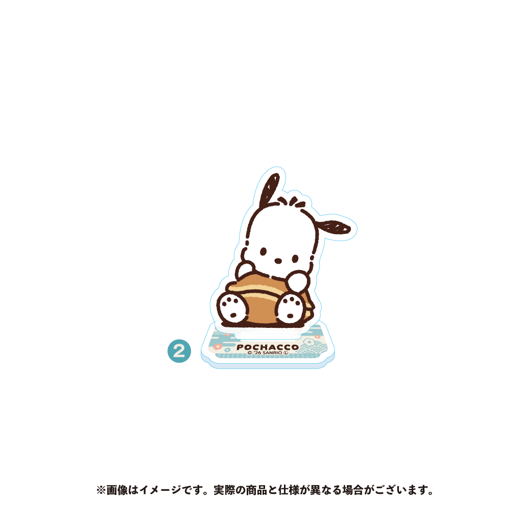ポチャッコ アクリルスタンド コンプ ポチャッコ アクリルスタンド(2) ポチャッコ アクリルスタンド コンプ ポチャッコ アクリルスタンド(2)