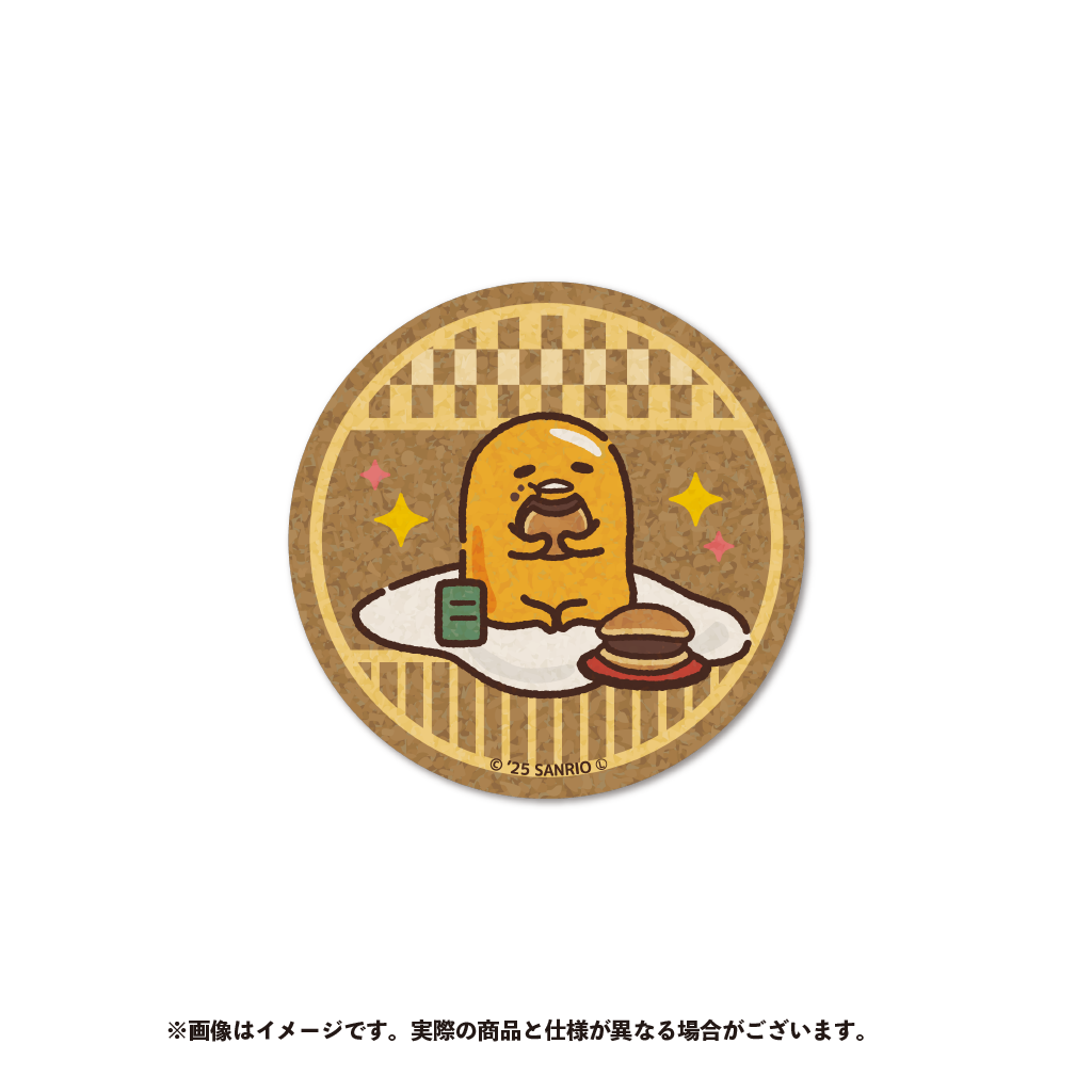 ぐでたま コルクコースター(2)【2026年1月中旬以降順次発送】