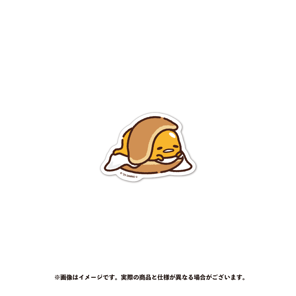 ぐでたま ダイカットステッカー(2)【2026年1月中旬以降順次発送】