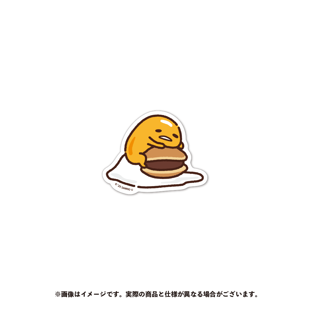 ぐでたま ダイカットステッカー(3)【2026年1月中旬以降順次発送】