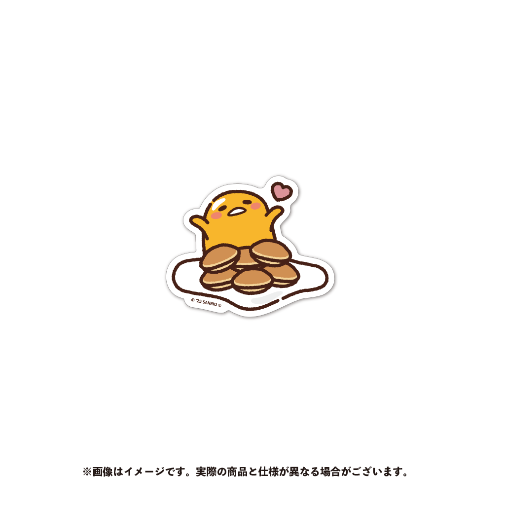 ぐでたま ダイカットステッカー(4)【2026年1月中旬以降順次発送】