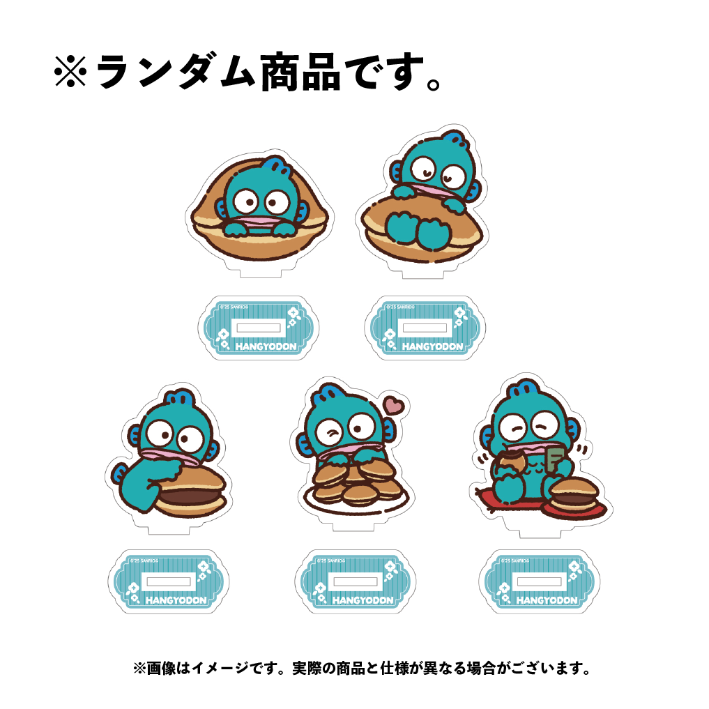 ハンギョドン ランダムミニアクリルスタンド(全5種)