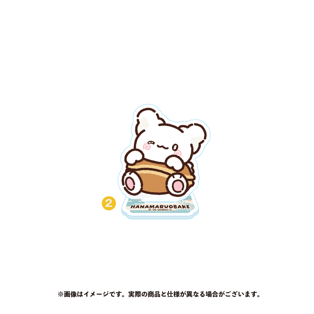 はなまるおばけ アクリルスタンド（2）【10月上旬以降順次発送】