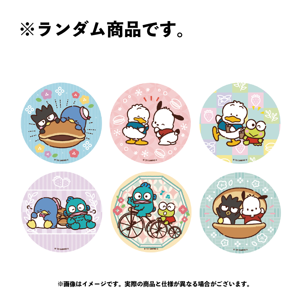 はぴだんぶい ランダム缶バッジ（全6種）【11月下旬以降順次発送】