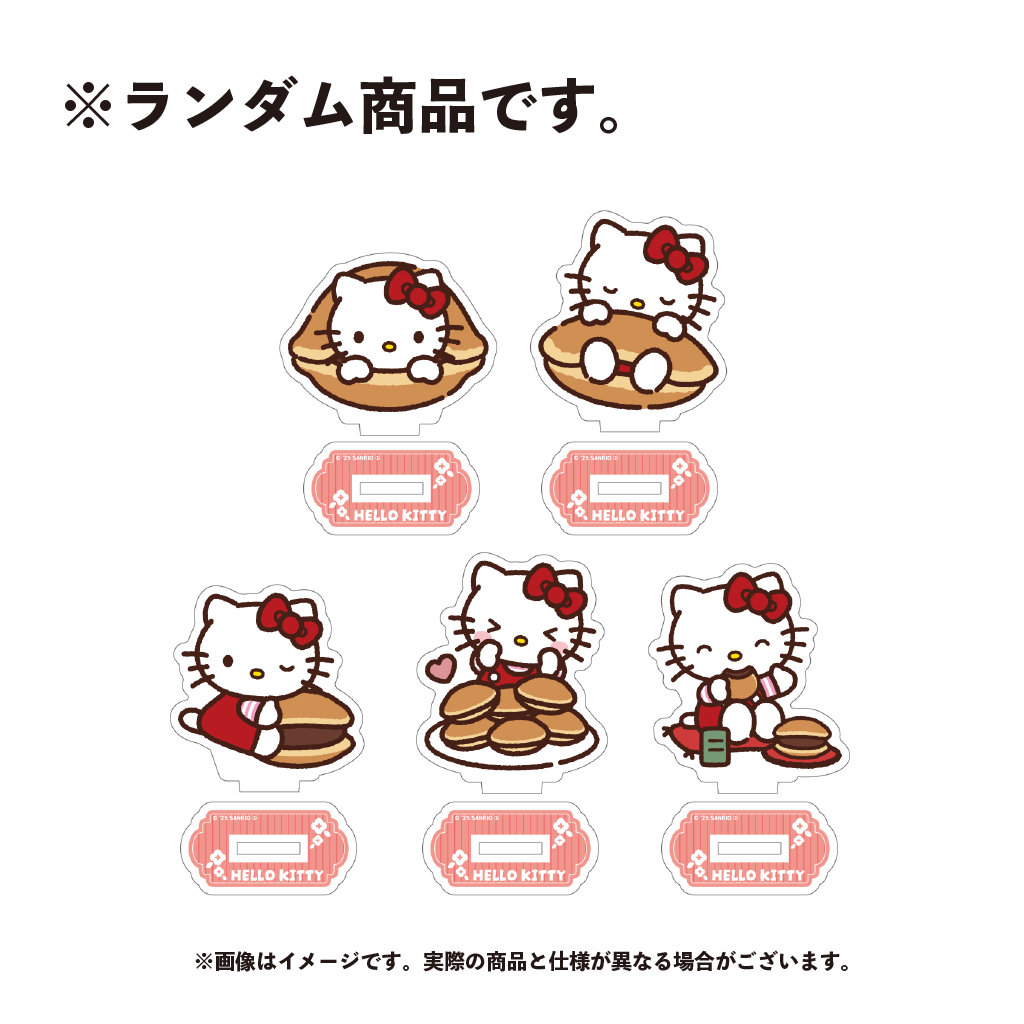 ハローキティ HELLO KITTY 50TH - ランダムミニアクリルスタンド（全5