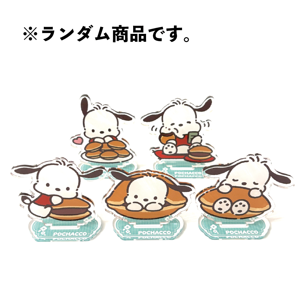 ポチャッコ ランダムミニアクリルスタンド(全5種)