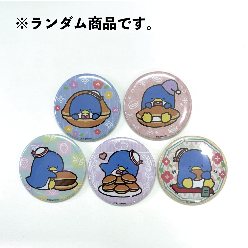 タキシードサム ランダム缶バッジ(全5種)