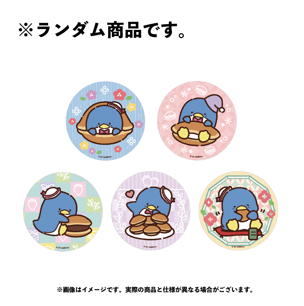 タキシードサム ランダム缶バッジ(全5種)