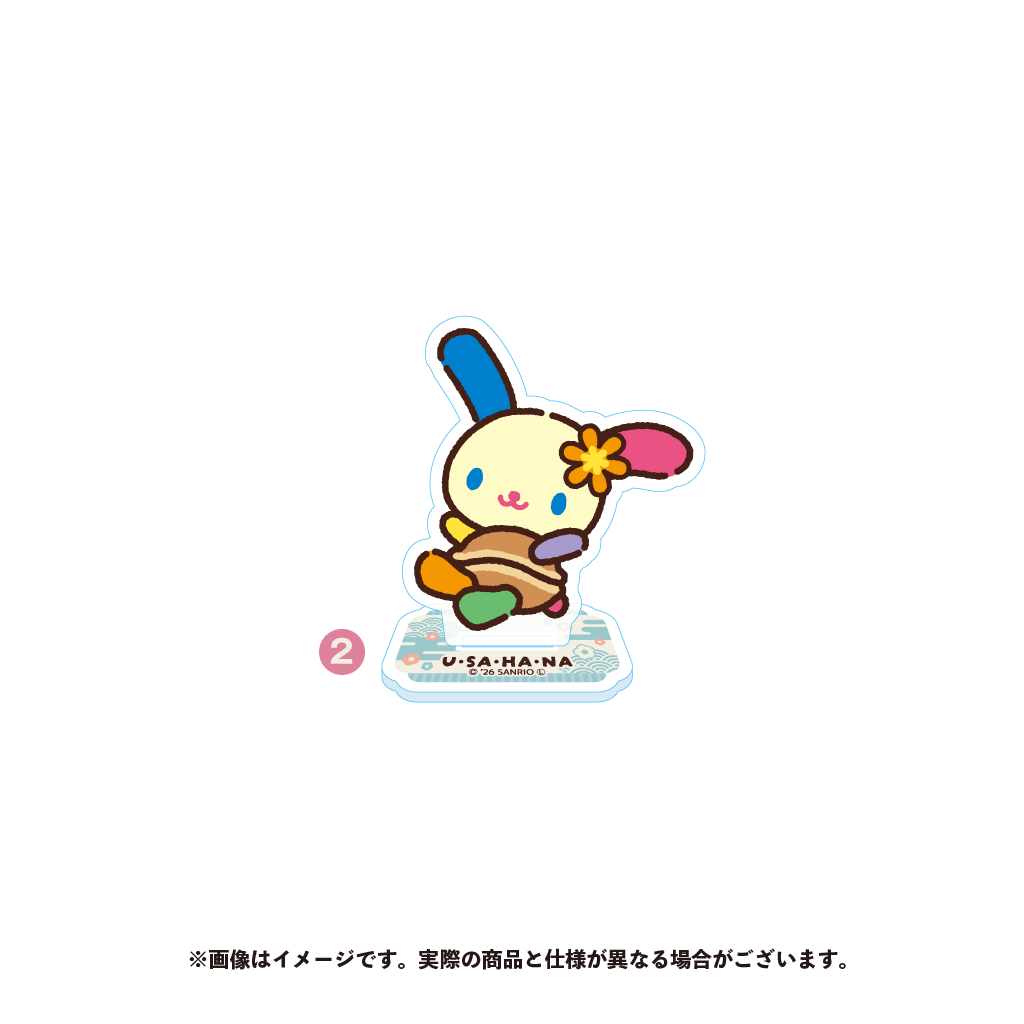 ウサハナ アクリルスタンド(2)【10月上旬以降順次発送】
