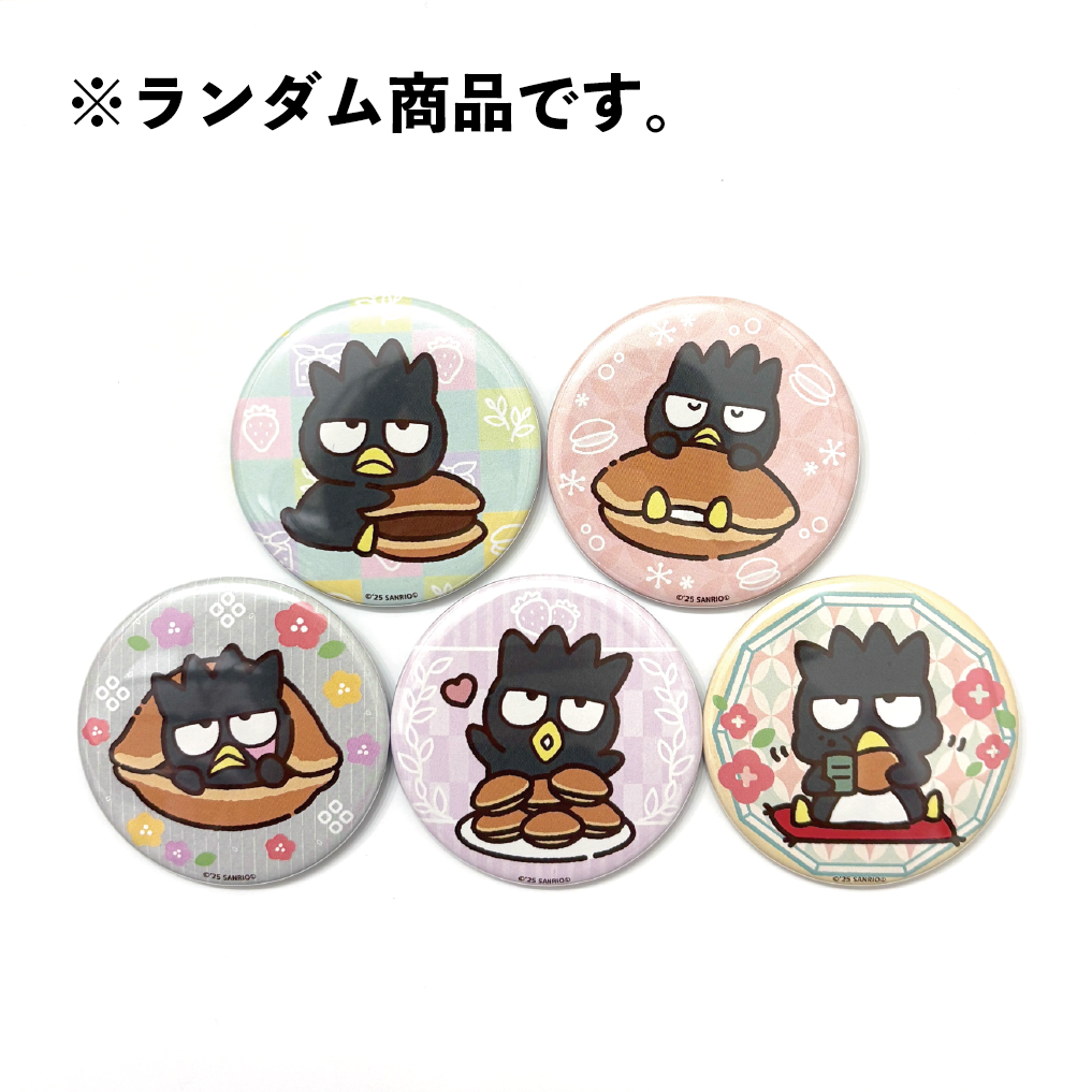 バッドばつ丸 ランダム缶バッジ(全5種)