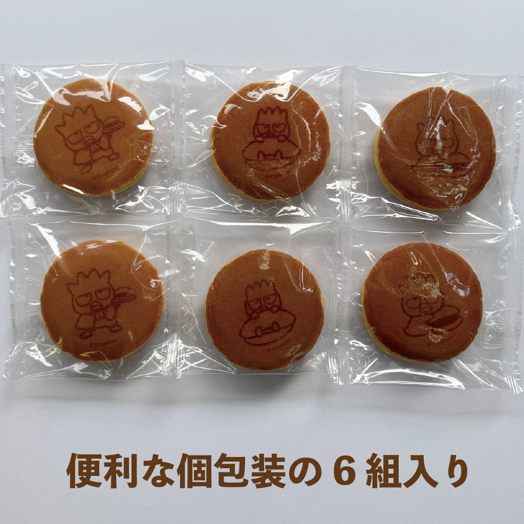 バッドばつ丸 どら焼きの皮6組12枚入りセット