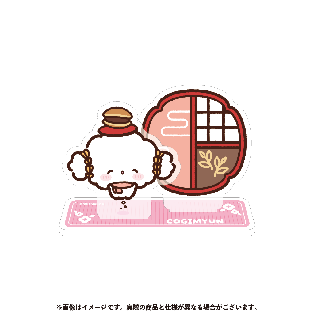 こぎみゅん アクリルスタンド【2月下旬以降順次発送】