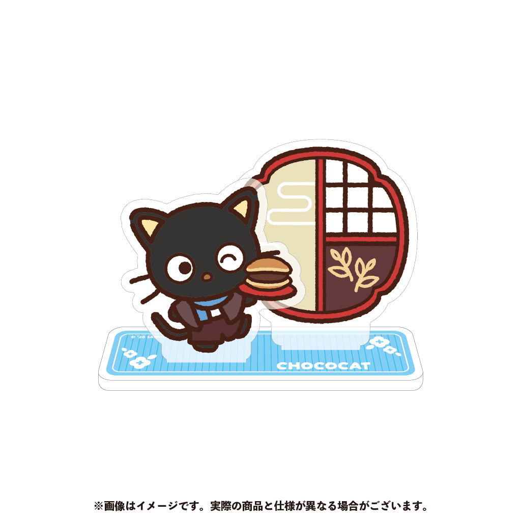 チョコキャット アクリルスタンド【2月下旬以降順次発送】