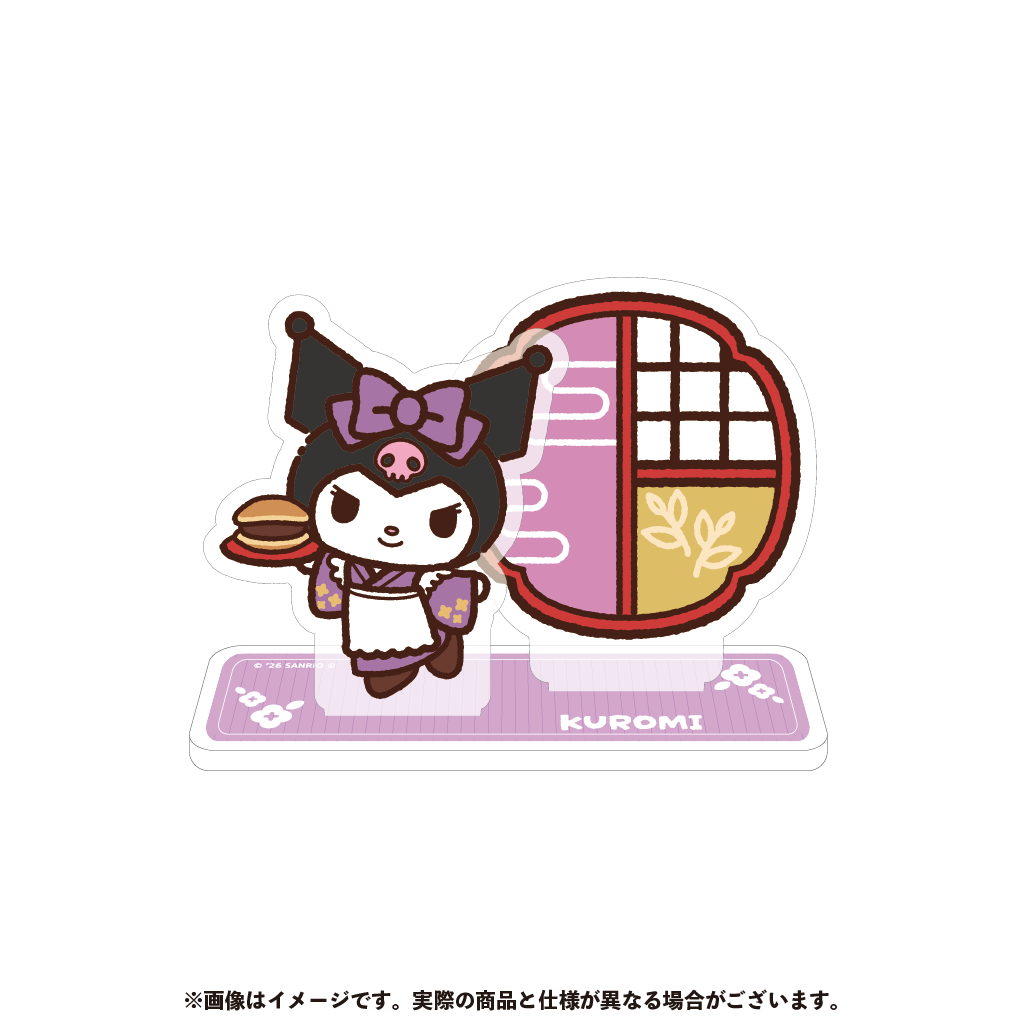 クロミ アクリルスタンド【2月下旬以降順次発送】