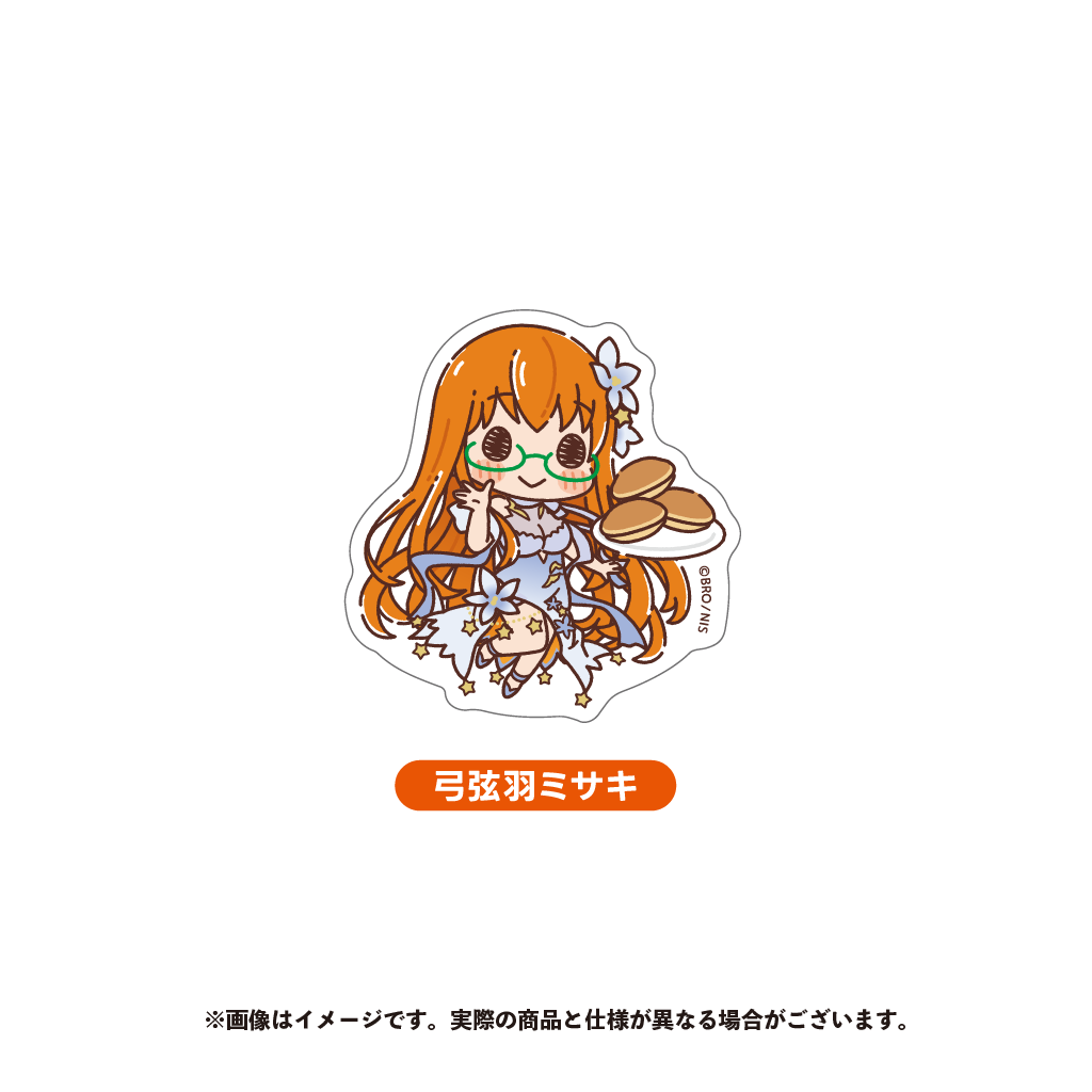 ゼクス_vol.2 ダイカットステッカー 弓弦羽ミサキ 【10月中下旬以降順次発送】