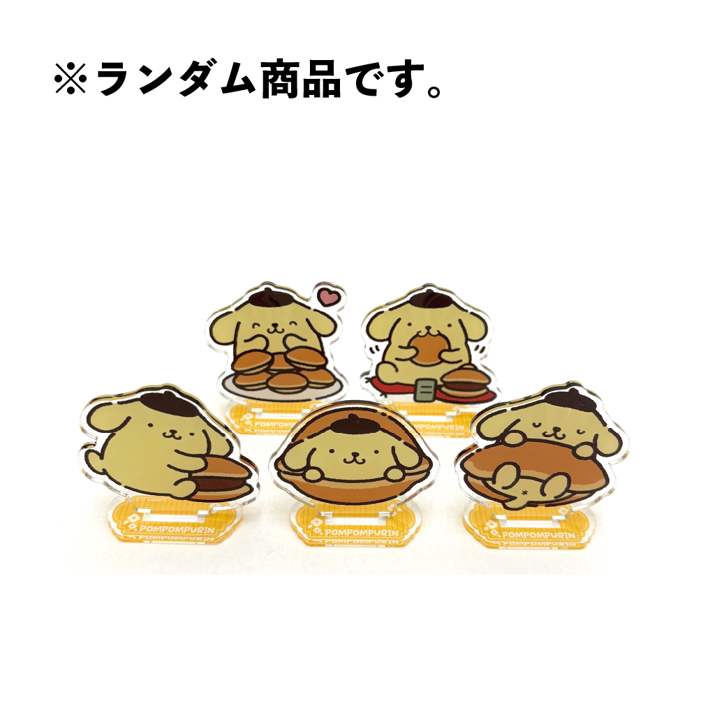 ポムポムプリン ランダムミニアクリルスタンド(全5種) ポムポムプリン ランダムミニアクリルスタンド(全5種)