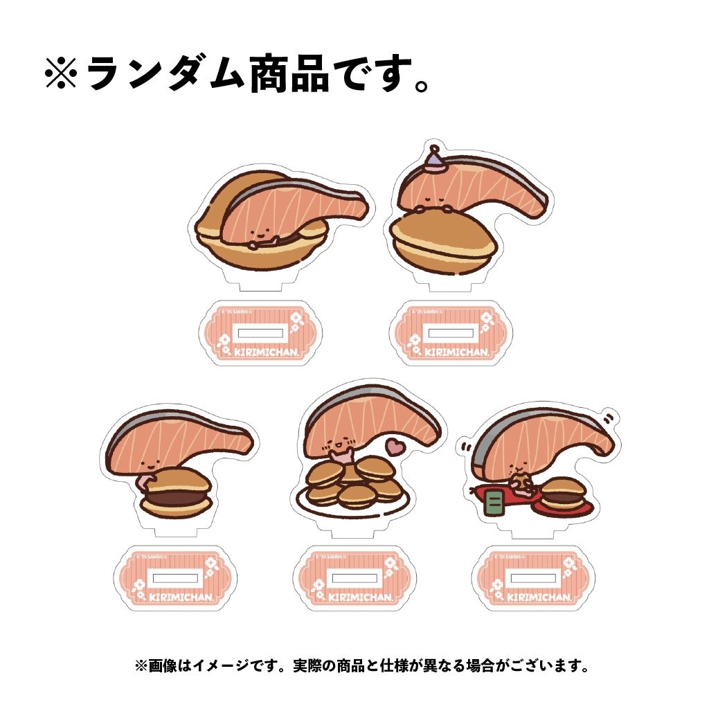 KIRIMIちゃん. ランダムミニアクリルスタンド（全5種）