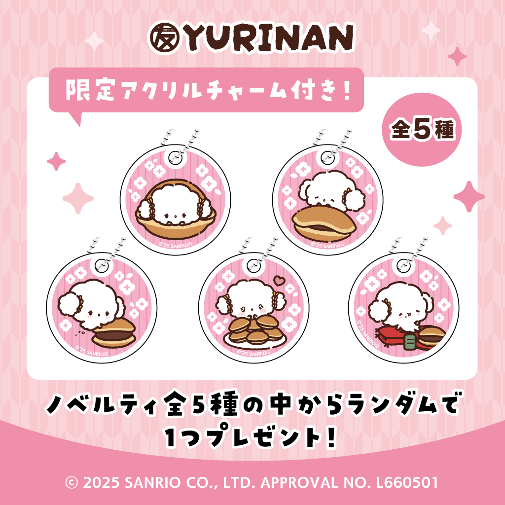 こぎみゅん どら焼きの皮6組12枚入りセット