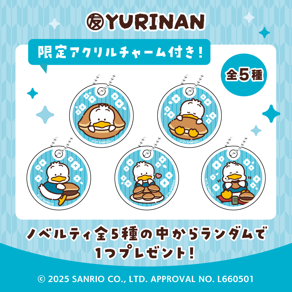 あひるのペックル どら焼きの皮6組12枚入りセット