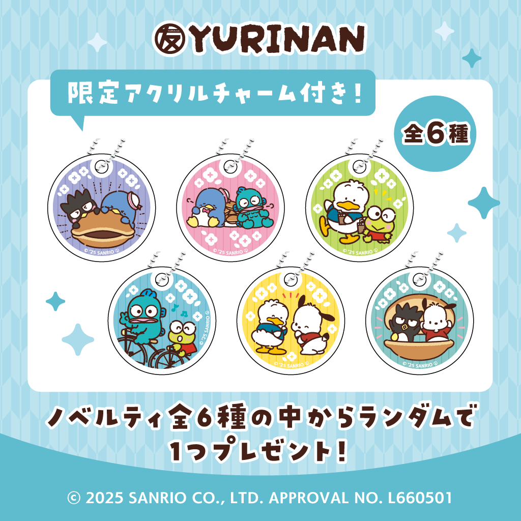はぴだんぶい どら焼きの皮6組12枚入りセット