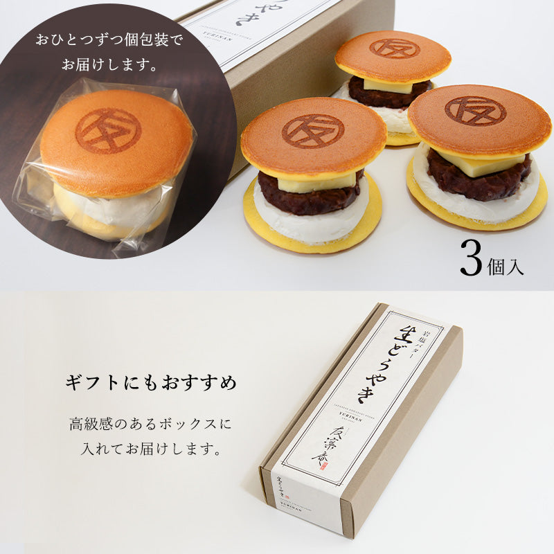 生どらやき 岩塩バター