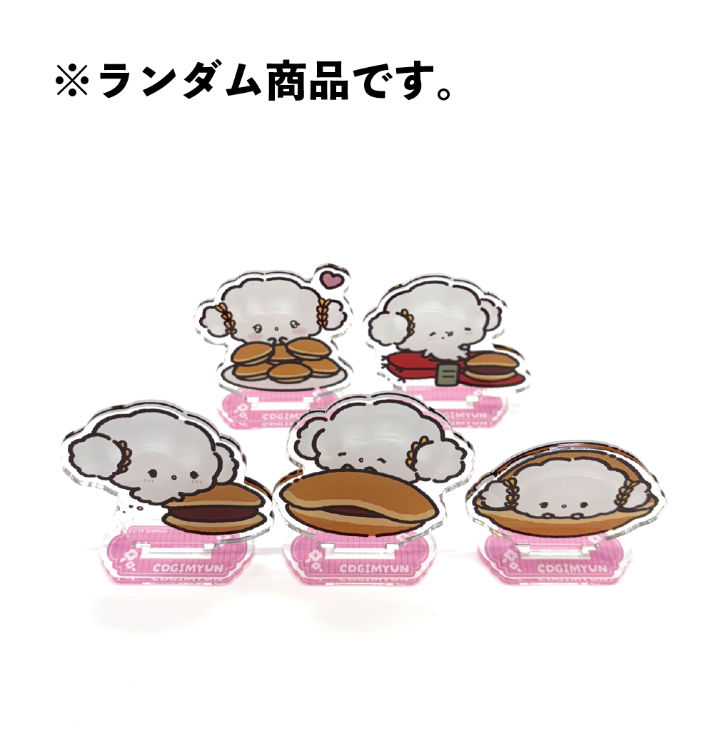 こぎみゅん こぎみょん ハンドメイド はじめまして シリーズ こぎみゅ