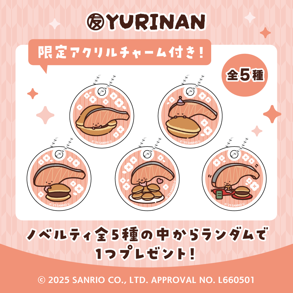 KIRIMIちゃん. どら焼きの皮6組12枚入りセット