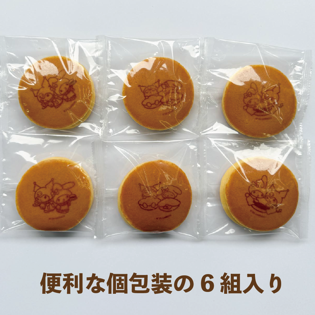 マイメロディ&クロミ どら焼きの皮6組12枚入りセット