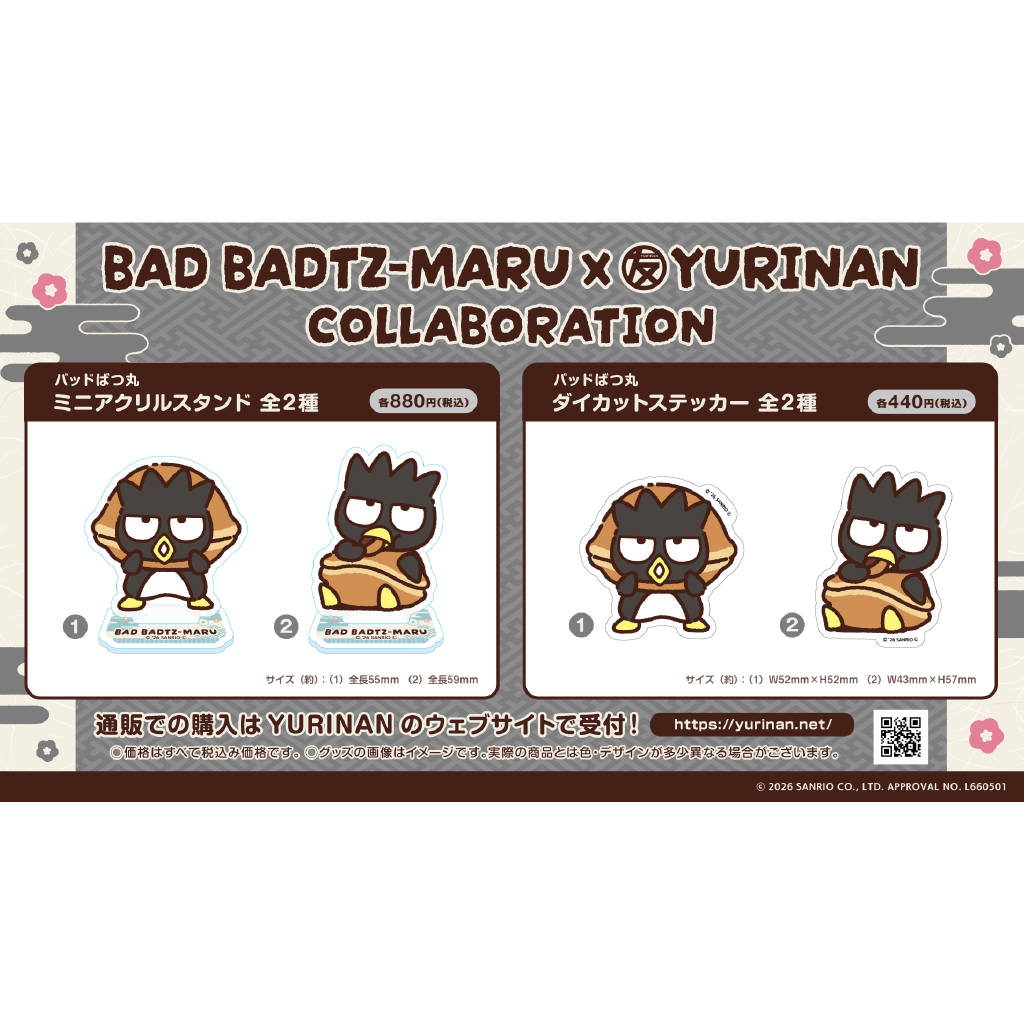 バッドばつ丸 アクリルスタンド(1)【5月下旬以降順次発送】