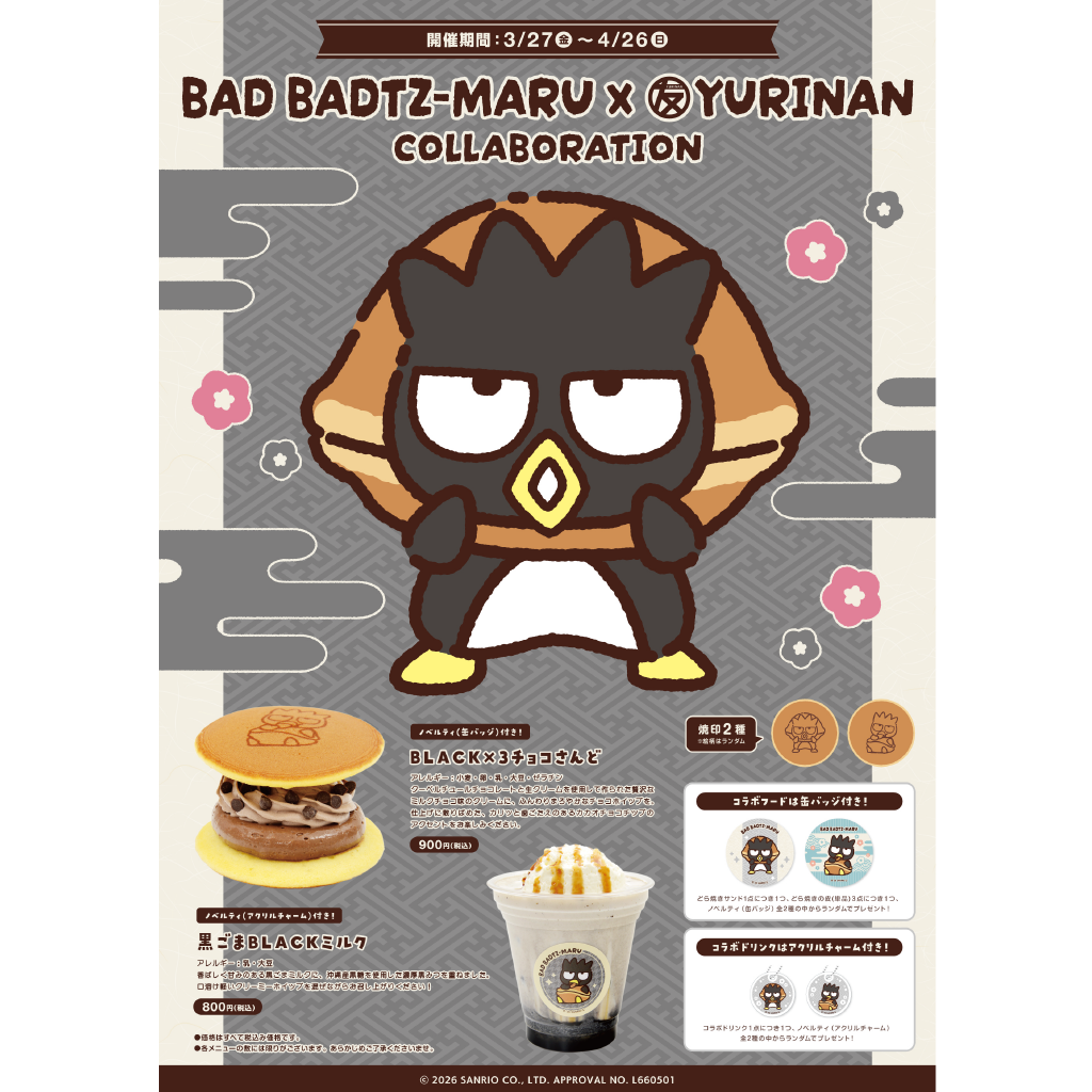 バッドばつ丸 アクリルスタンド(1)【5月下旬以降順次発送】