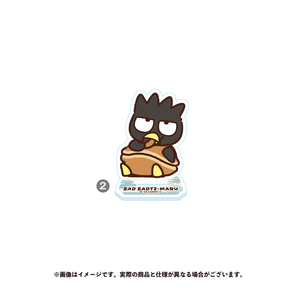 バッドばつ丸 アクリルスタンド(2)【5月下旬以降順次発送】